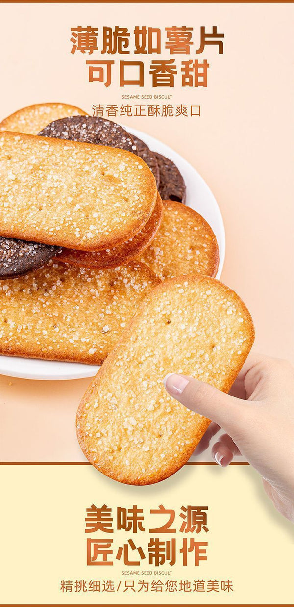 Chocolate Coconut Crispy Biscuits – Tea-Time Snack