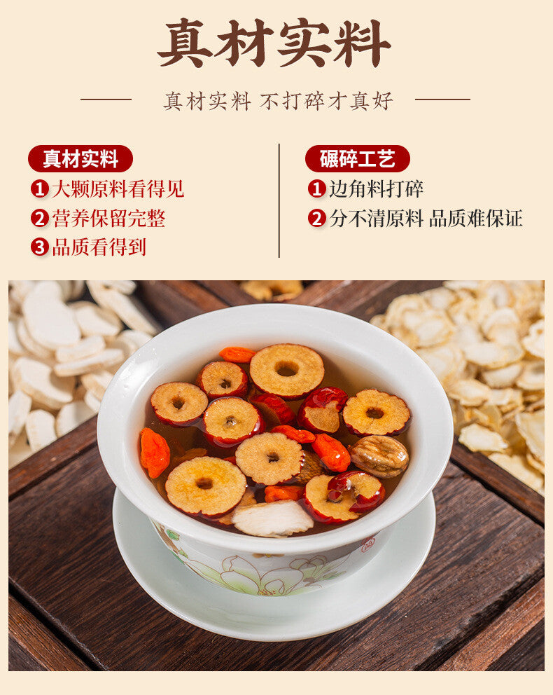 Ginseng Herbal Tea Mix Healthy Energy Drink with Goji Berry Maca
