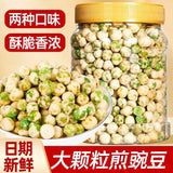 Crispy Roasted Green Peas Snack Crunchy Nut Treat Perfect for Party or Drinks