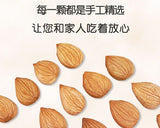 Roasted Sweet Almonds Shelled Natural Large Size Nutritious Snacks 100g Can