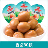 Salted Quail Eggs Iron Eggs Ready-to-Eat Braised Flavor Instant Snack