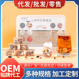 Ginseng Goji Mulberry Tea Small Jar 30 Boxes Herbal Wellness Tea