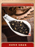 Lychee Black Tea Zhengshan Xiao Seed Black Tea Strong Aroma Black Tea 200g