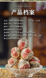 2025 Chuntian Old Wushan Ancient Tree Ripe Pu-erh Handmade Dragon Balls 120g