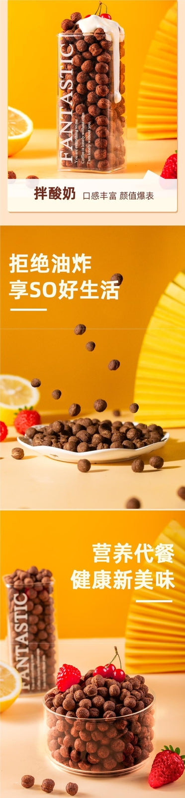 Instant Cocoa Oat Rings Low-Fat Sugar-Free Crunchy Breakfast Cereal