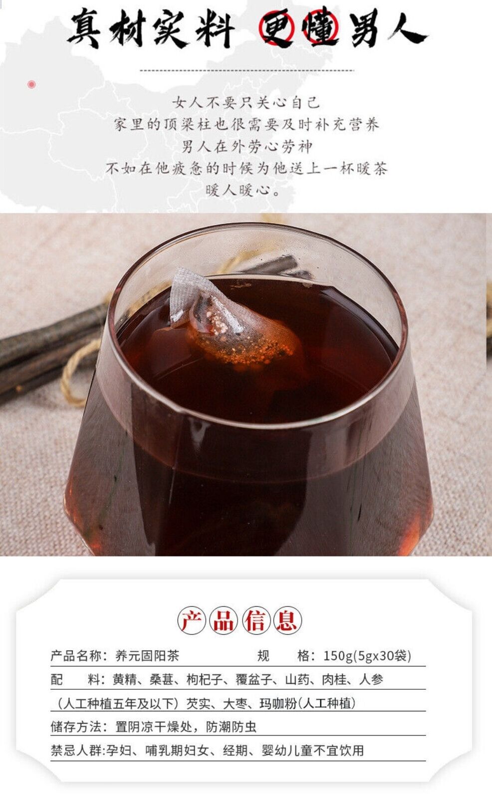 Mulberry Yellow Essence Five Treasure Tea Bags Yangyuan Gu Yang Yi Ben Blend