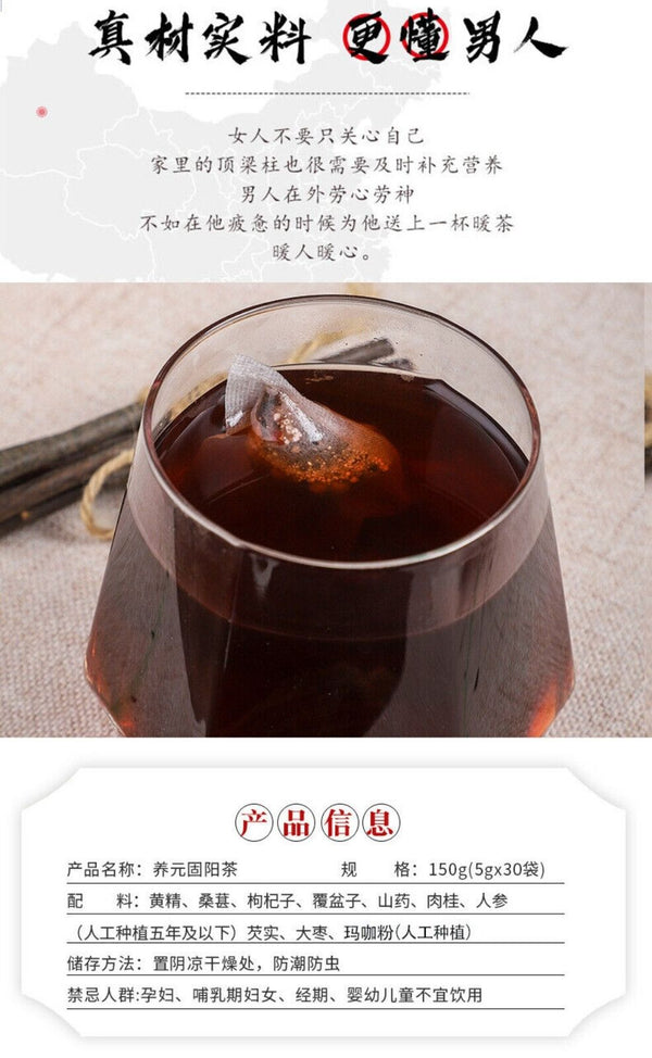 Mulberry Yellow Essence Five Treasure Tea Bags Yangyuan Gu Yang Yi Ben Blend