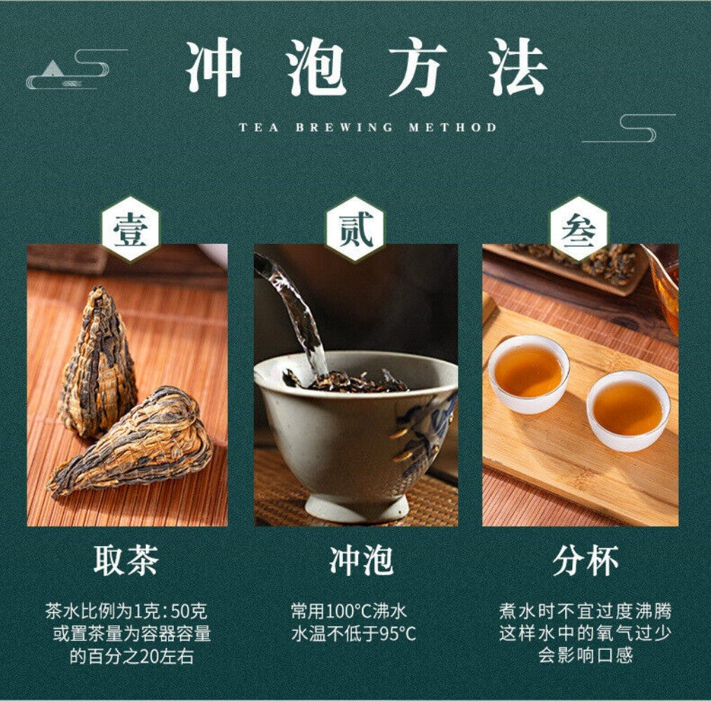 Dianhong Pagoda Tuocha Yunnan Large Leaf Black Tea Premium Loose Leaf