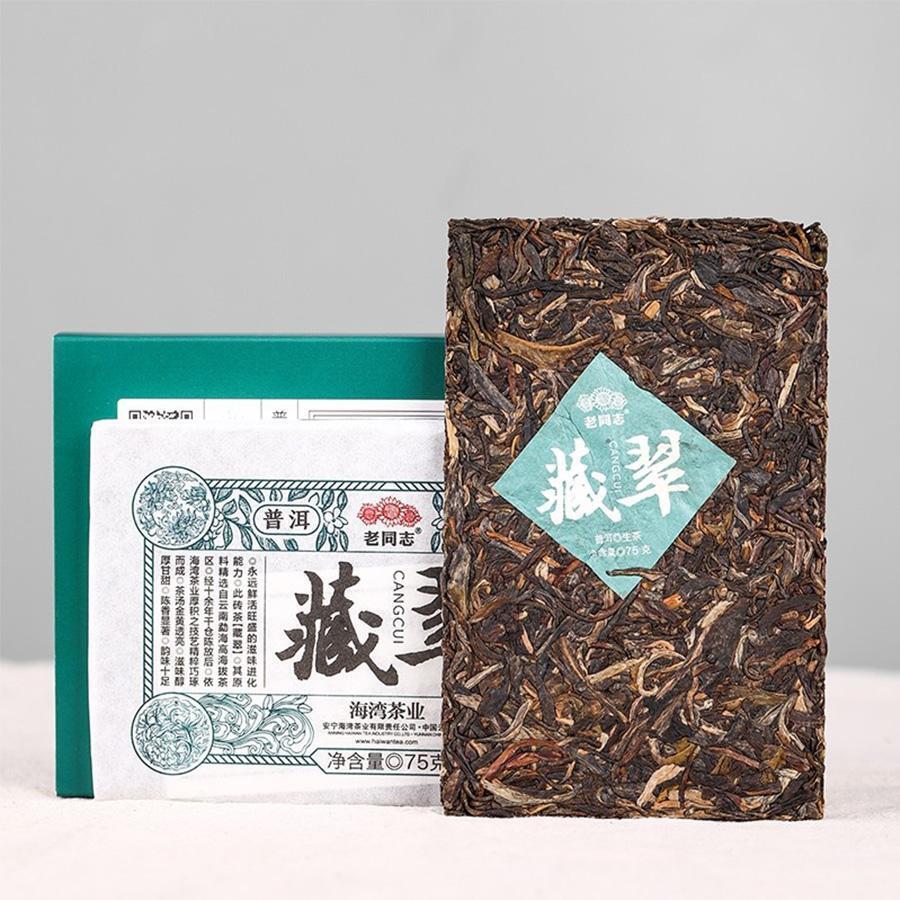 150g/Box Old Comrade Emerald Raw Puer,2020 Haiwan Cang Cui Shen Puer Tea Secondary image