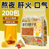 Honeysuckle Tea for Detox and Liver Health Chrysanthemum Goji Berry Cassia Seed