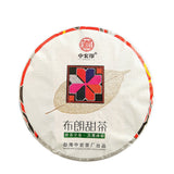 357g Yunnan Pu-erh Raw Tea Cake Brown Sweet Tea Seven Seed Cake Tea