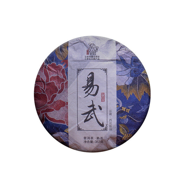 Puerh Tea Ripe Tea Yiwu 357g Natural Shu Pu Tea Cake Pu-erh Tea Pu'er Cake