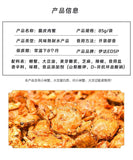 Cooked Snack Spicy 85g/Bag Spicy Crab Crispy Meat Crab