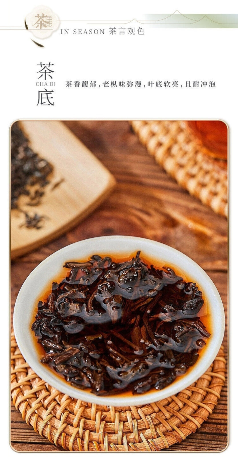 Wuyi Jingyao Shui Xian Oolong Tea Premium Old Bush High Mountain Loose Leaf
