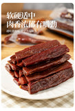 Premium Homemade Beef Jerky Freshly Made to Order, 2 Flavors Spicy & Five Spice