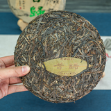 357g Xigui Pu-erh Raw Tea Yunnan Ancient Tree Pu-erh Seven Seed Cake Tea