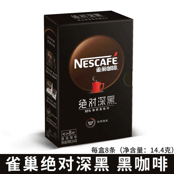 Original 2+1 Instant Coffee Powder for Working Overtime原味雀/巢咖啡2+1速溶咖啡粉办公加班熬夜犯困
