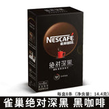 Original 2+1 Instant Coffee Powder for Working Overtime原味雀/巢咖啡2+1速溶咖啡粉办公加班熬夜犯困