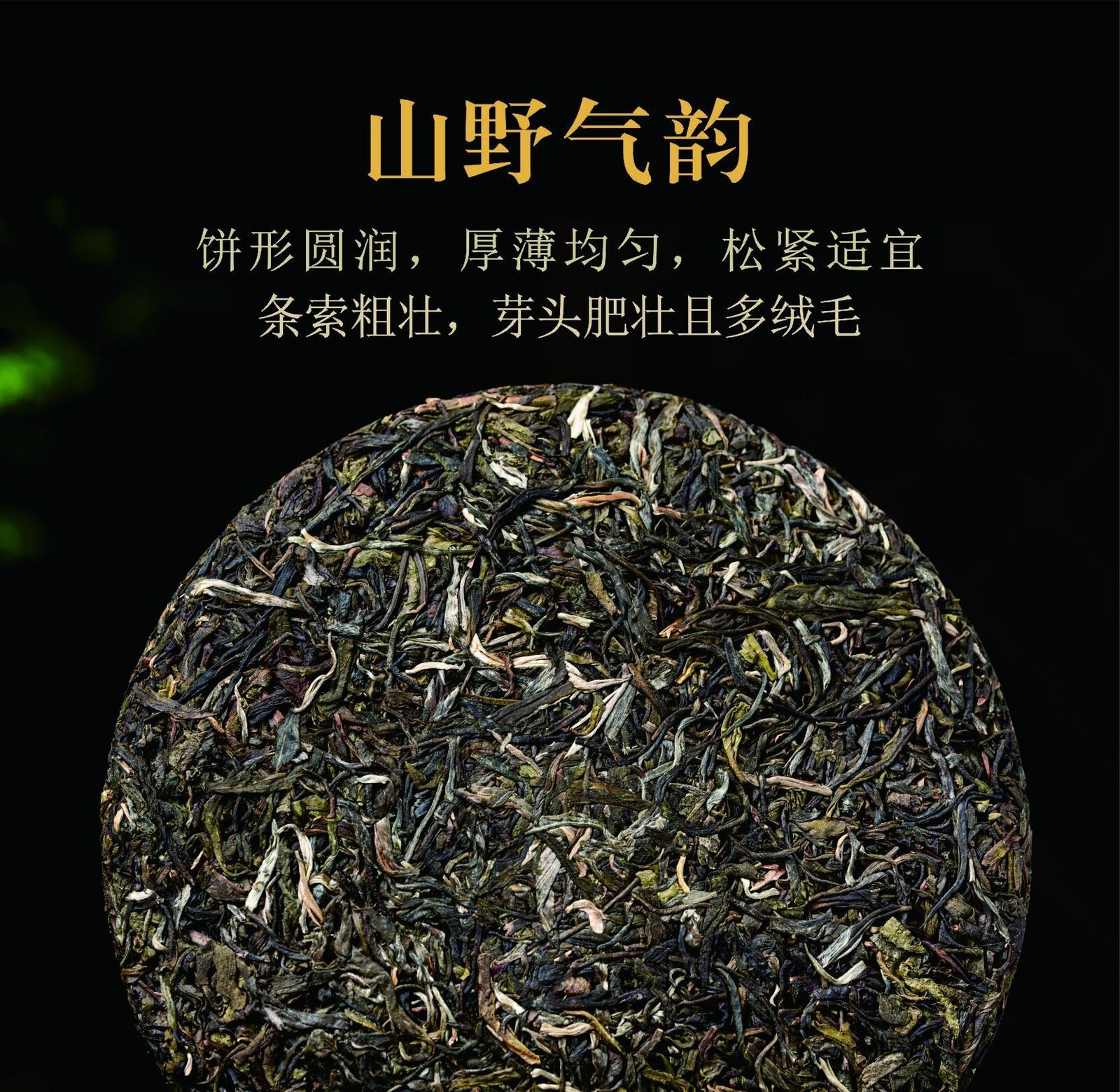 Puerh Raw Tea Cake Old Banzhang Menghai Brown Mountain Ancient Tea 357g/12.59oz