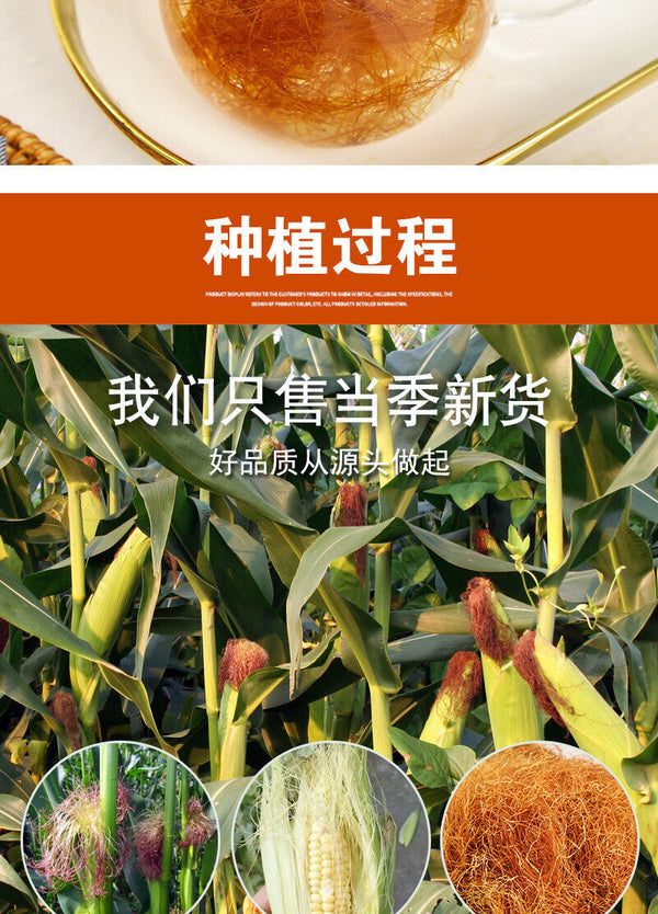 Corn Whiskers Dried Corn Whiskers Bracts Flower Tea Bulk Goods 500g