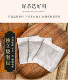 Lipid Flow Tea 150g Winter Melon Lotus Leaf Tea Health Care Flower and Fruit Tea