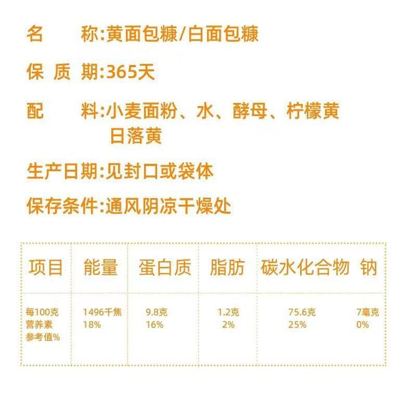 Bread Crumbs for Home Use Crispy Coating for Fried Chicken in Golden Pack