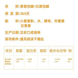 Bread Crumbs for Home Use Crispy Coating for Fried Chicken in Golden Pack