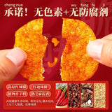 Yunnan Spicy Potato Chips - Extra Large Crispy Snack Pack 250g