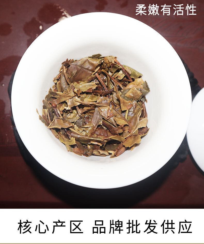 500g Fuding white tea white peony small square cookie tea flower fragrance