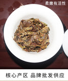 500g Fuding white tea white peony small square cookie tea flower fragrance