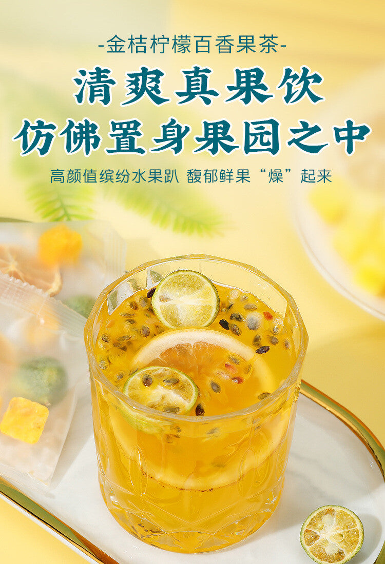 Summer Cold Brew Kumquat Lemon Fruit Tea Green Orange Lemon Passion Fruit Tea