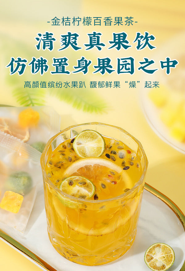 Summer Cold Brew Kumquat Lemon Fruit Tea Green Orange Lemon Passion Fruit Tea