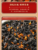 Keemun Tea Black Tea Osmanthus Keemun Tea Black Tea Osmanthus Keemun Tea 250g