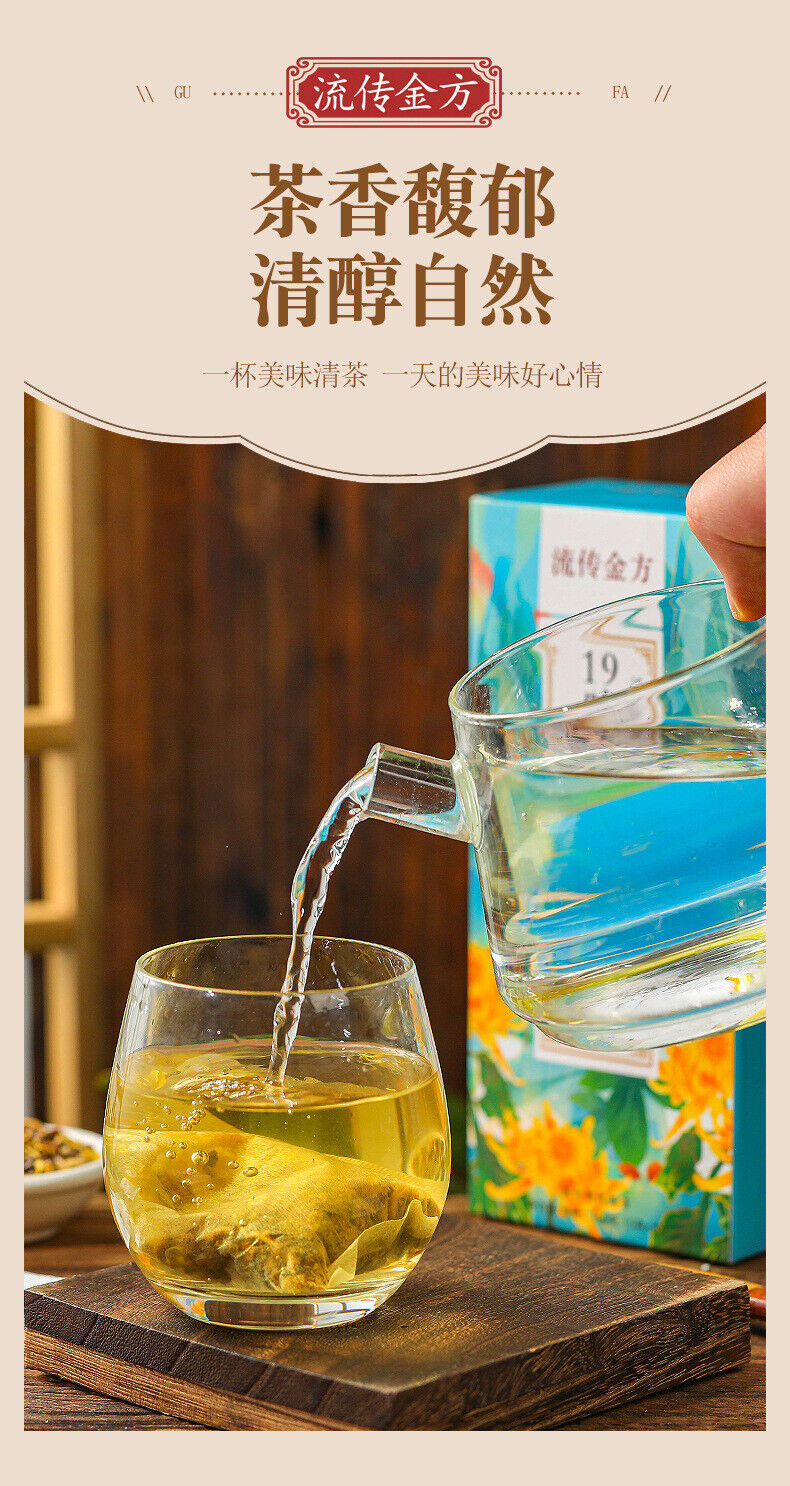19 Flavours Fat Hai Chrysanthemum Tea Lohan Fruit Chrysanthemum Tea Haze Tea