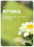 Chrysanthemum Tea Dried Chrysanthemum Tea Leaves Deflame Herbal Tea 150g