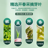 Longjing Green Tea First Flush250g Tin Packaged Fresh Mung Bean Aroma Spring Tea