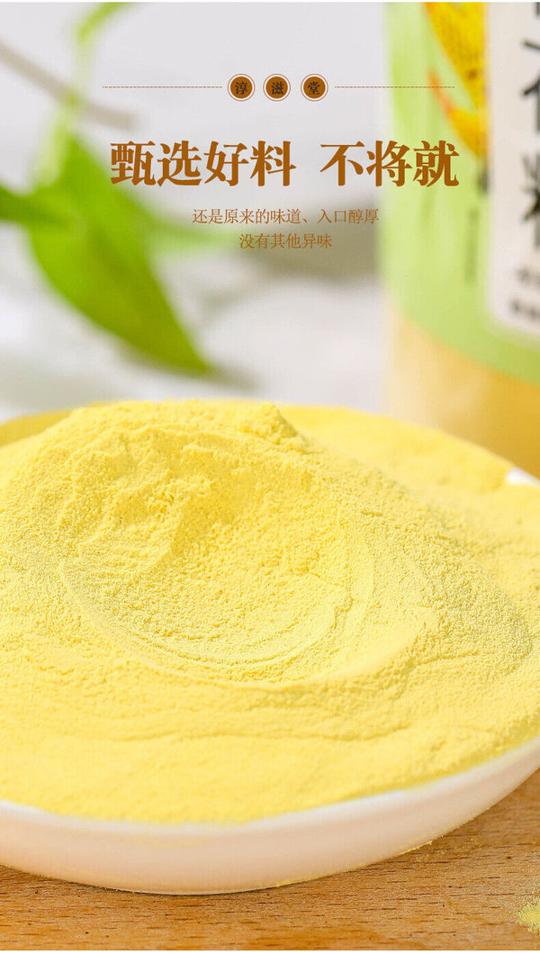 Pine Pollen Jar Changbaishan Nutritional Pine Pollen Non-Broken Pine Pollen 200g