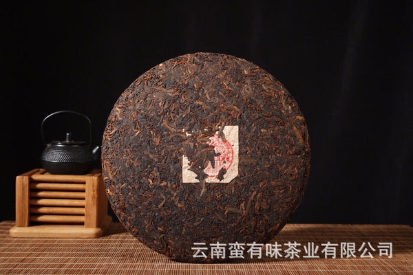 400g Yunnan Pu'er Tea Hongxingxiang Ripe Tea Seven Seed Cake Aged Pu'er Tea