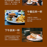 3-in-1 Coconut Latte – Yunnan Instant Coffee Mix