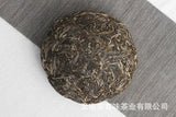 1000g Yunnan Pu'er Tea Ruyi Golden Melon Raw Tea Big Tree Old Tree Melon Tea