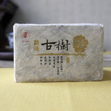 250g Yunnan Pu'er Tea Menghai Ancient Brick Tea Bada Mountain Jiao Mu Aged Pu'er