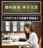 Dried Figs Without Additives for Pregnant Women and Children Ready To Eat Snacks