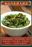 Fresh Spring Tie Guan Yin Oolong Tea 250g New Harvest Light Aroma