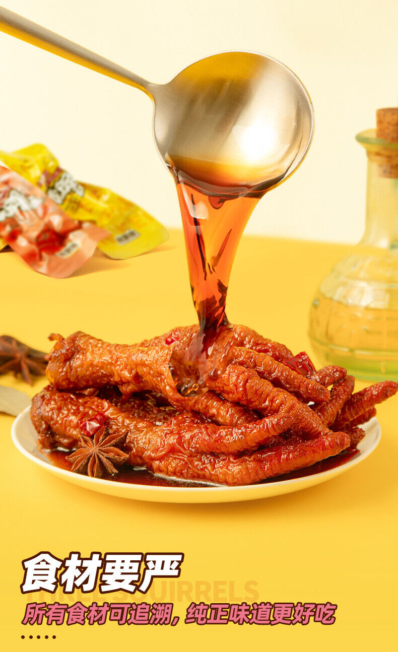 Wangxiaolu Chicken Feet Tiger Skin Chicken Feet  Instant Snacks 210g 王小卤虎皮凤爪香辣卤味