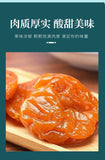 Trending Bamboo Salt Licorice Loquat Dried Fruit Snack Seedless Candied
