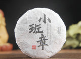50g Yunnan Ripe Tea Cake Banzhang Pu'er Aged Menghai Ancient Tree Dry Storage Pu