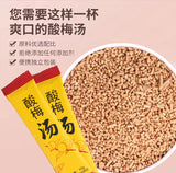 Dried Plum Powder for Traditional Beijing Drink Sour Plum Soup with Osmanthus