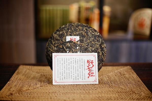 357G Yunnan Dian Hong Fengqing black tea wild ancient tree black tea cake tea