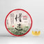 2021 Old Comrade Puer Tea Famous Mountain Old Tree Raw Puer Tea 500g