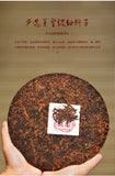 Yunnan Pu-erh Aged Tea 357g Seven Cakes with Iceland Golden Buds Old Tree Ripe